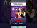クソキャラ診断所～ガノンドロフ編～【スマブラ】 #スマブラsp #voicevox