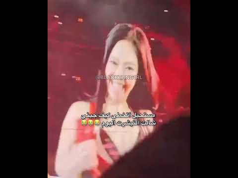 بلينك حسابي لك    وننوش اكسبلور بلاكبينك جيني بتس