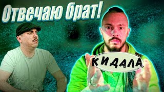 Нищеброд КИНУЛ таксиста / Замужняя ищет приключений