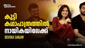 ആദ്യ നായിക വേഷം | Devika Sanjay | Nadirshah | Once Upon A time In Kochi