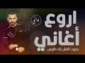   من اروع حفلات بصوت الفنان اياد طنوس اغاني في قمة الروعة