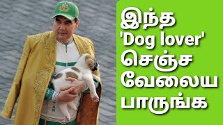 Turkmenistan President erects giant gilded dog monument | Dog lover Putin | dog statue