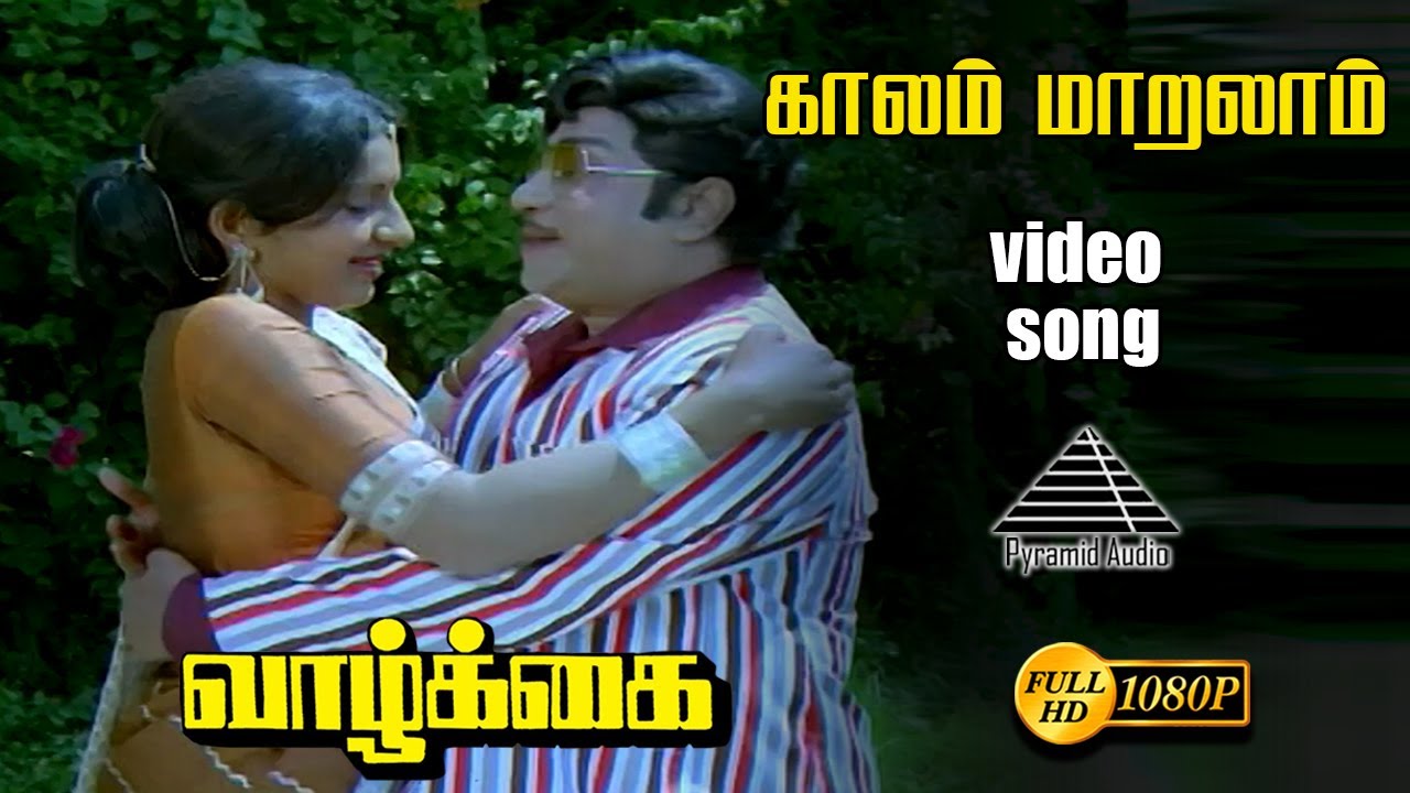   HD Video Song         