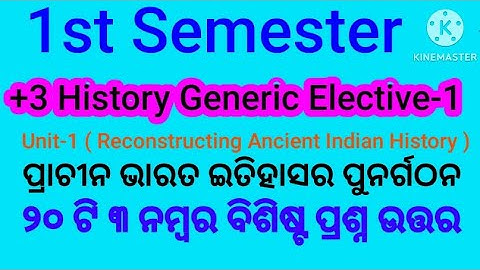 +3 1st SEMESTER HISTORY GENERIC ELECTIVE-1 || UNIT-1 || 3 MARKS SHORT QUESTIONS WITH ANSWERS ||