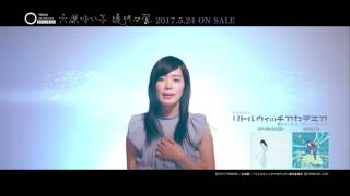 17春アニメ アニソンランキング 最終確定 Youtubeまとめ 1位 10位 ぐっど葵のアニメ アニソン Vtuberブログ 17春アニメ アニソンランキング 最終確定 Youtubeまとめ 1位 10位 ぐっど葵のアニメ アニソン Vtuberブログ