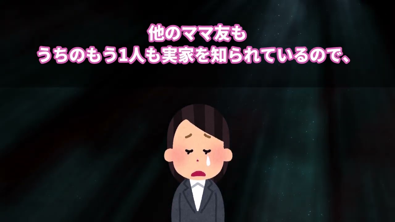 つかえない児相のせいで命の危険！主の機転で命を救う？　【2chヒトコワ物語】