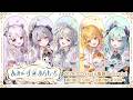 【ライブやります!】Specialite Music Fes#01「あみゅーず・あらもーど」【 本阿弥あずさ / すぺしゃりて 】