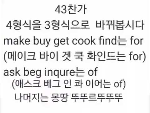 천호중 Musification의 원조 43찬가
