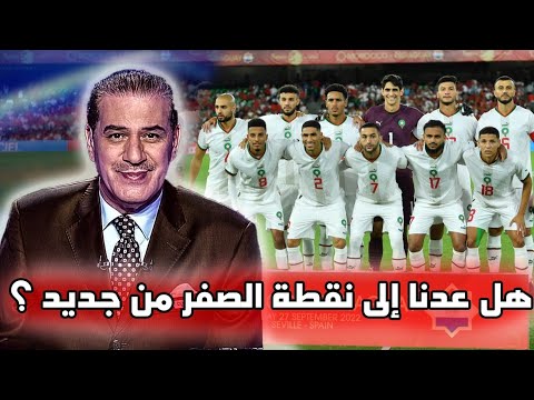 هل عدنا إلى نقطة الصفر من جديد؟