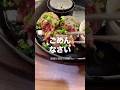 福岡の極味や動画内容訂正＆渋谷パルコ店を正直レビュー！