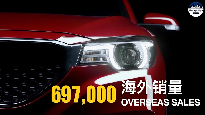 BRAVO! China's biggest carmaker SAIC delivered 697,000 Shanghai-made vehicles to world in 2021 - DayDayNews