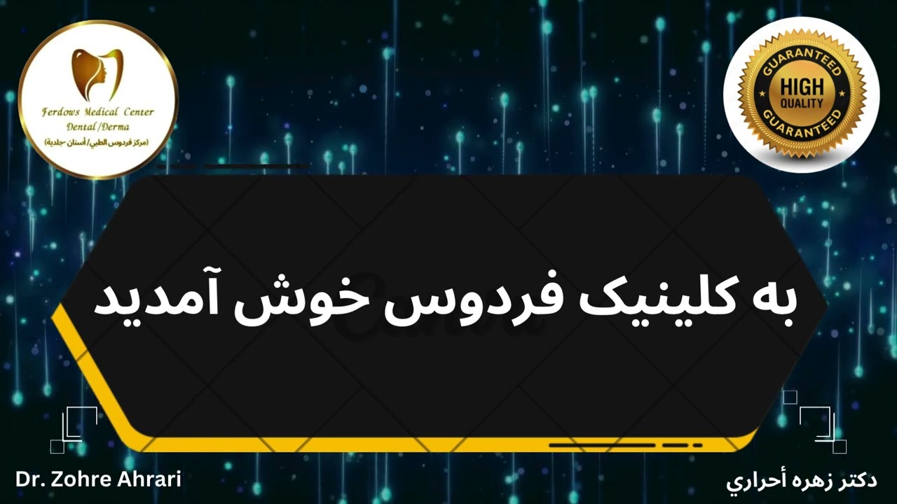 Zirconia Crown Offer in Ferdows Medical Center !