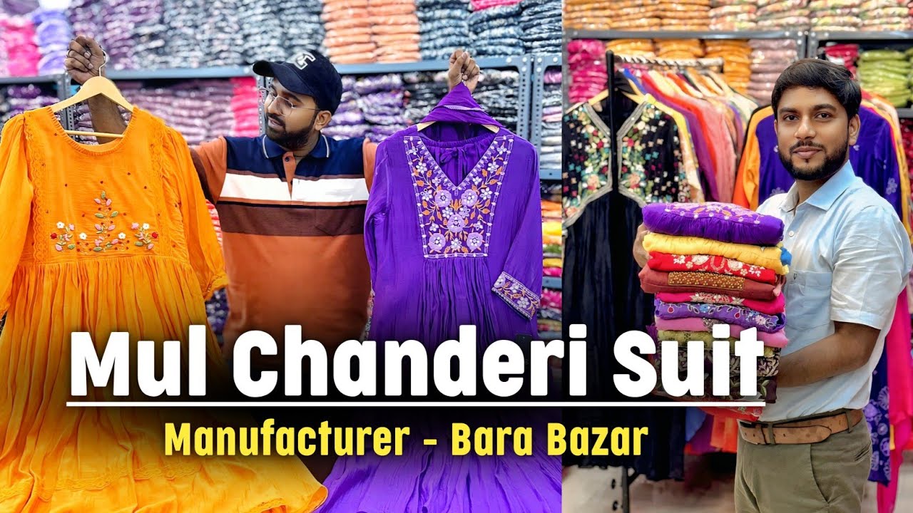 Mul Chanderi Kurti & Suits Manufacturer in Kolkata // Barabazar Wholesale Market - Samra Fashion 🔥