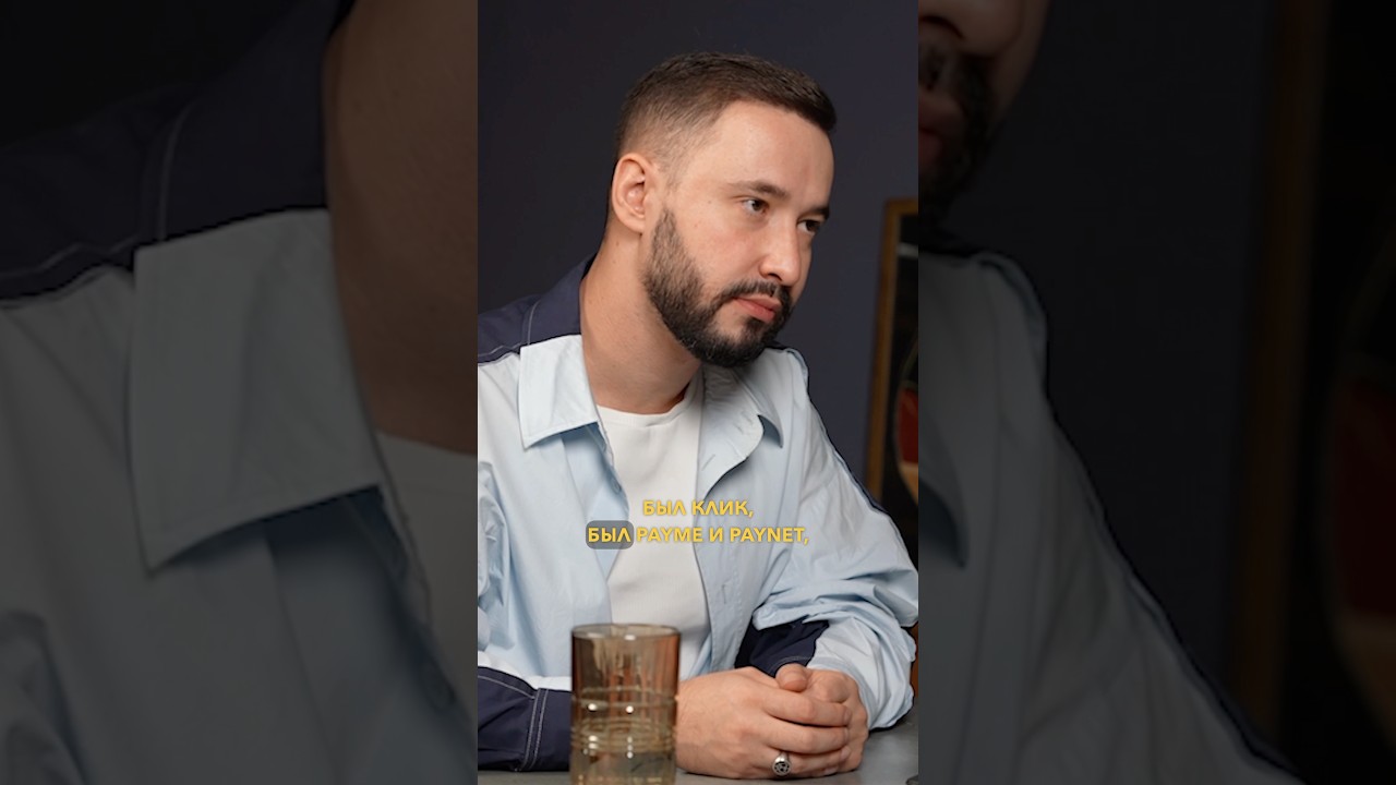 Зачем TBC купил PAYME? 