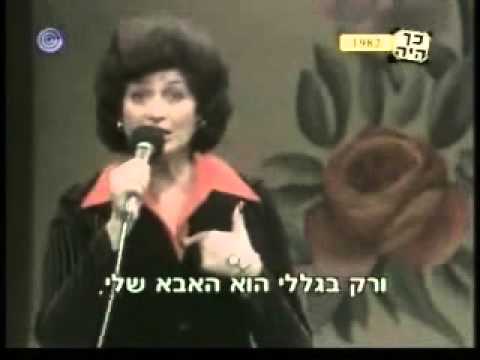 לאבא שלי יש סולם 