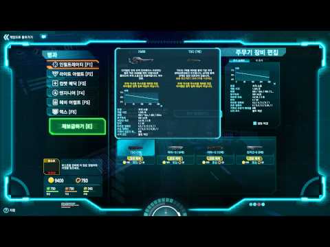 3국 공통스탯 저격 소총(장거리 헤드샷 원킬) 바누 xm98 테란M77 b