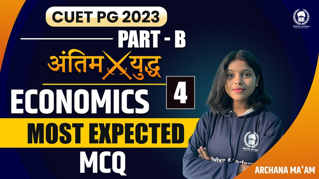 CUET PG Economics Part-B most expected MCQ 03 | CUET PG 2023 | Archana ...