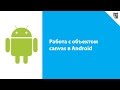 Работа с объектом canvas в Android