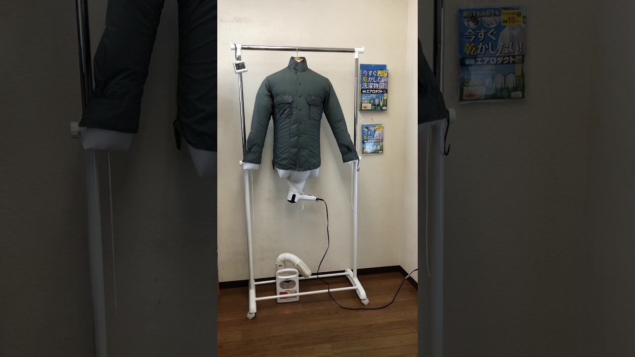 コツカン エアロダクト 旅行先で洗濯物が5分で乾く　室内物干し、乾燥機 コツカン エアロダクト 旅行先で洗濯物が5分で乾く 室内物干し、乾燥機