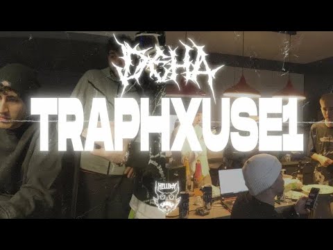 DEHA ARCHIVED - TRAPHXUSE1