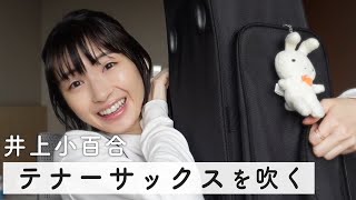 井上小百合直筆 値下げしました❣️乃木坂46 井上小百合さんの直筆サイン入り