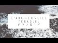 L'Arc~en~Ciel「Cradle」ピアノ耳コピ