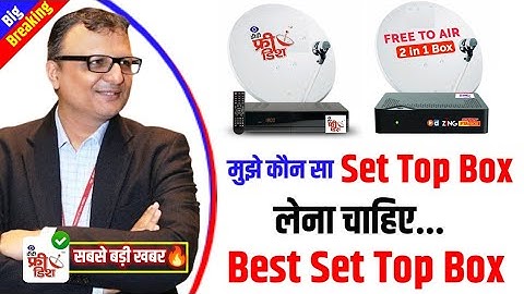 मुझे कौन सा Set Top Box लेना चाहिए (Best Box)| Best Set Top Box | DD Free Dish vs Zing Super FTA Box