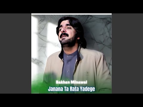 Janana Ta Rata Yadege