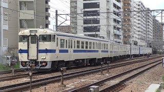 【JR九州】～惜別 香椎線キハ 回送列車集～