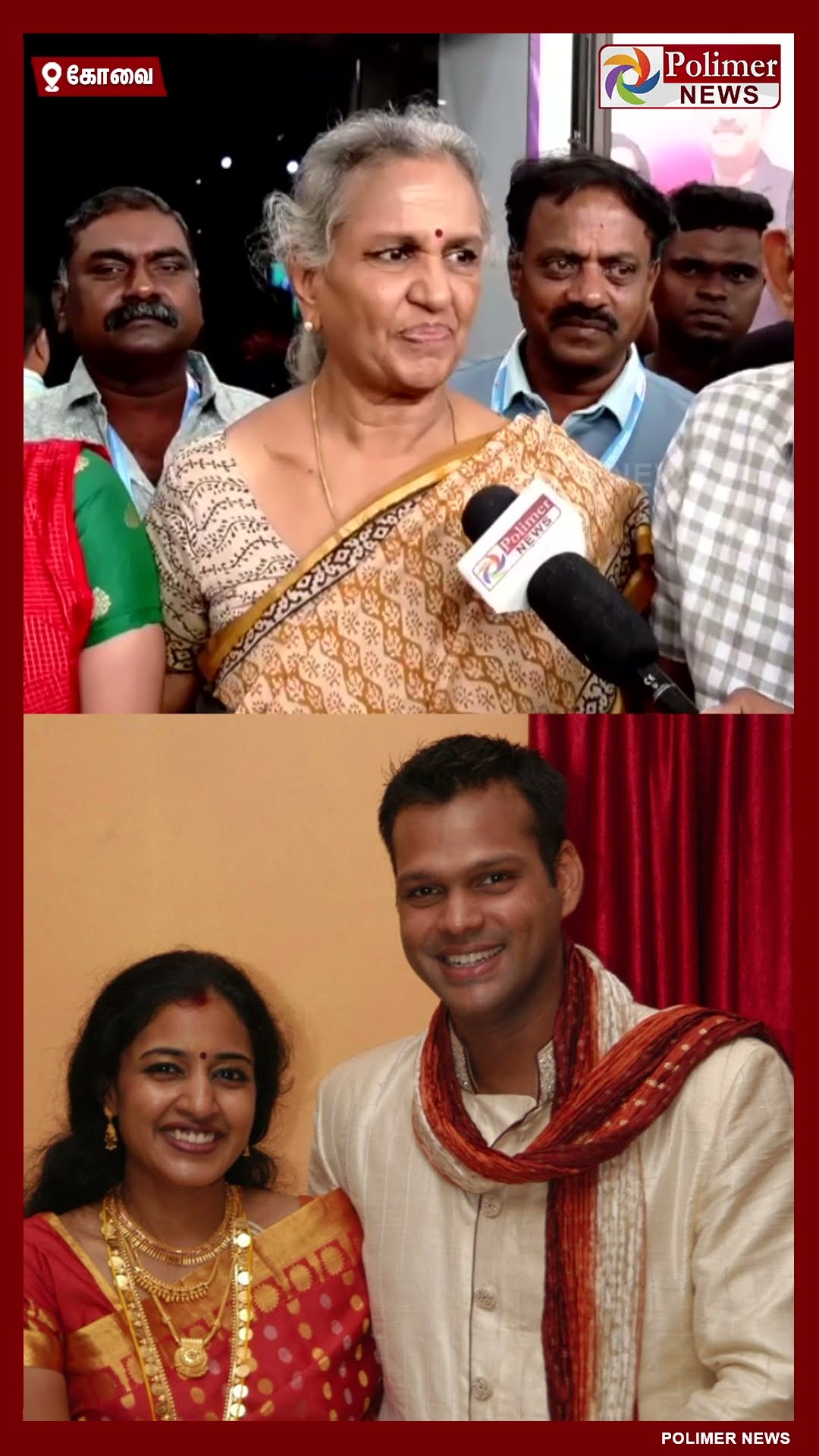 'அமரன்'  படம் குறித்து மேஜர் முகுந்த் பெற்றோர் சொன்ன தகவல் #shorts