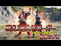 【MV】【歌ってみた】戦え!電人ザボーガー( #サイバー演歌 COVER) 雷音こずえ