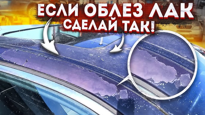 Качественная покраска авто в домашних условиях - СТО в Киеве (Святошинский район) - SOLA