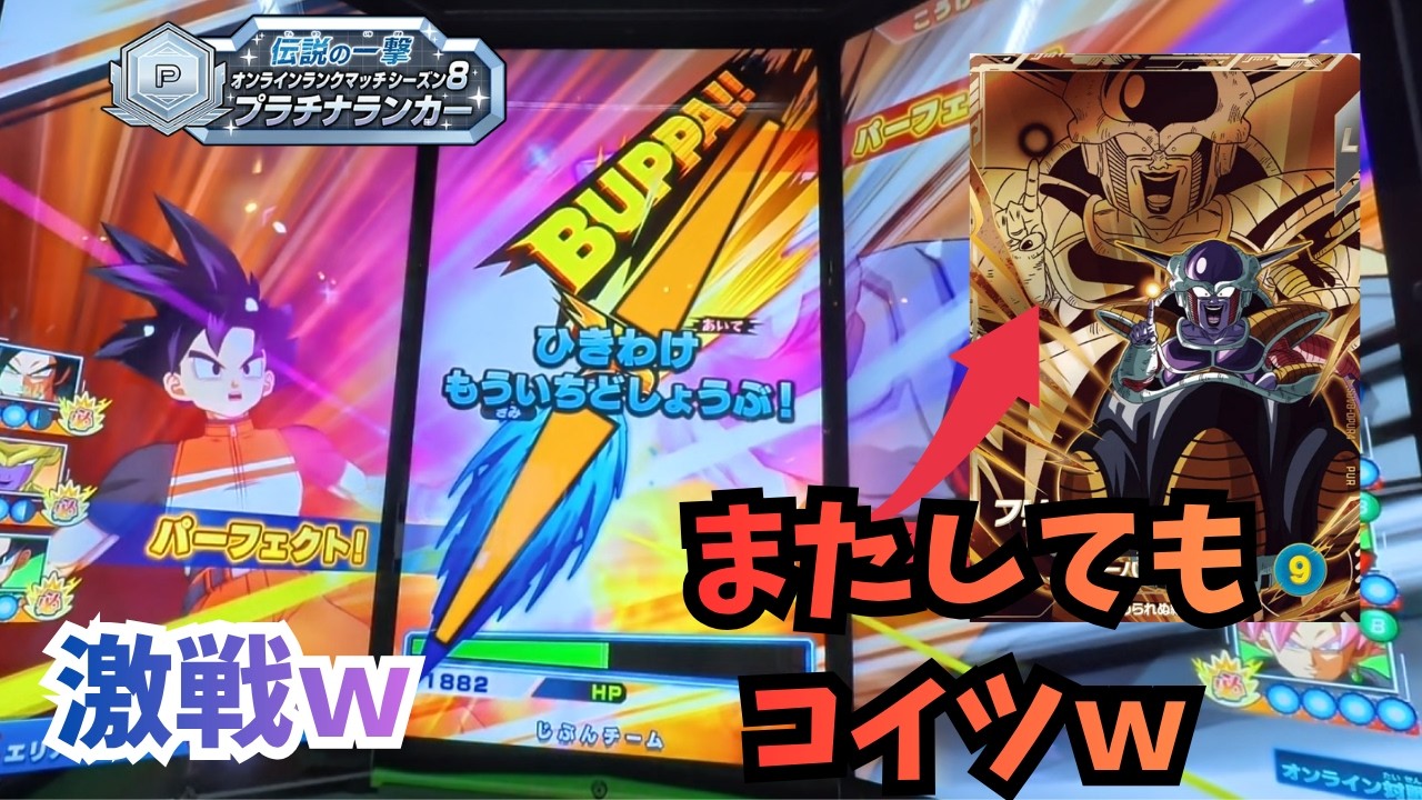 コイツら強すぎるから早くナーフして！！宇宙最強キモ電波ジャック