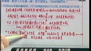 20150127 1800 翁鴻堯 富翁堯錢樹