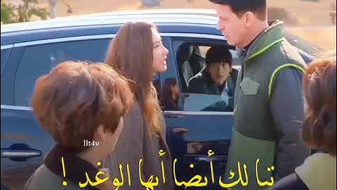 تبا لك أيها الموعد🤣😂..مشهد مضحك من مسلسل لا تتوقف