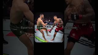 mmahighlights   #ufc