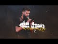 امیر مقدم شور محشره علی اکبر Amir Moghadam Mahshare AliAkbar امیر مقدم شور محشره علی اکبر Amir Moghadam Mahshare AliAkbar
