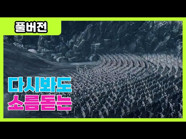 [로스트아크] 로아 베른 남부 스토리 풀버전