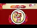 ১৫ বছরে জিটিভি | ভালোবাসা, আস্থা ও বিনোদনের ১৫ বছরের পথচলা
