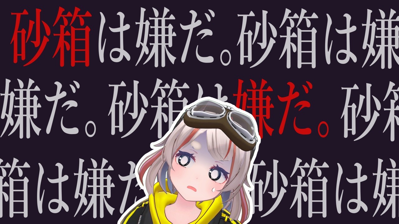 【#グラブル】【#日課雑談】外伝やることある？？？？ないよね？？【初見さん歓迎！】 #vtuber