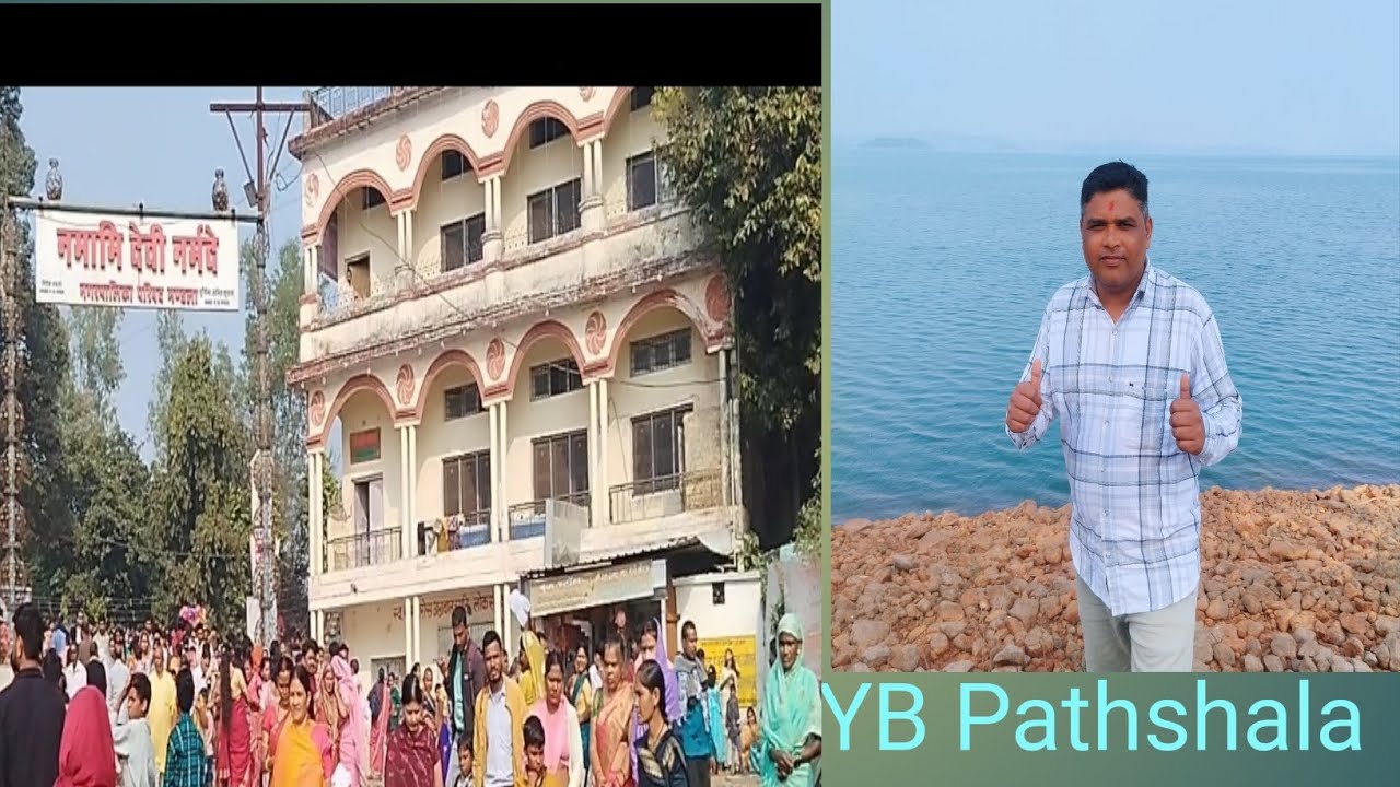 माता नर्मदा का तट स्थान मंडला ,// नमामि देवी नर्मदे ll