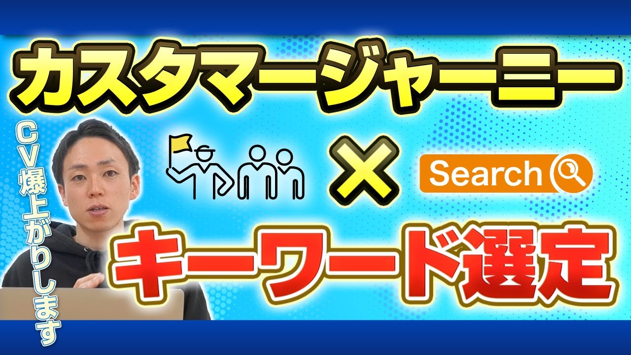 初心者向け】Googleトレンドの使い方｜活用法を実例とともに紹介