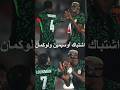 أوسيمين ينفجر على لوكمان شجار عنيف يهز نيجيريا في كأس إفريقيا