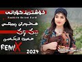           xoshtren remix kurdi halparke