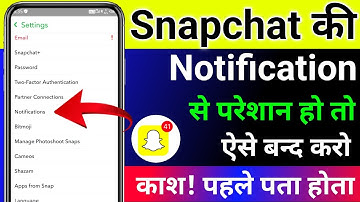 snapchat ki notification kaise band kare|how to turn off snapchat notification