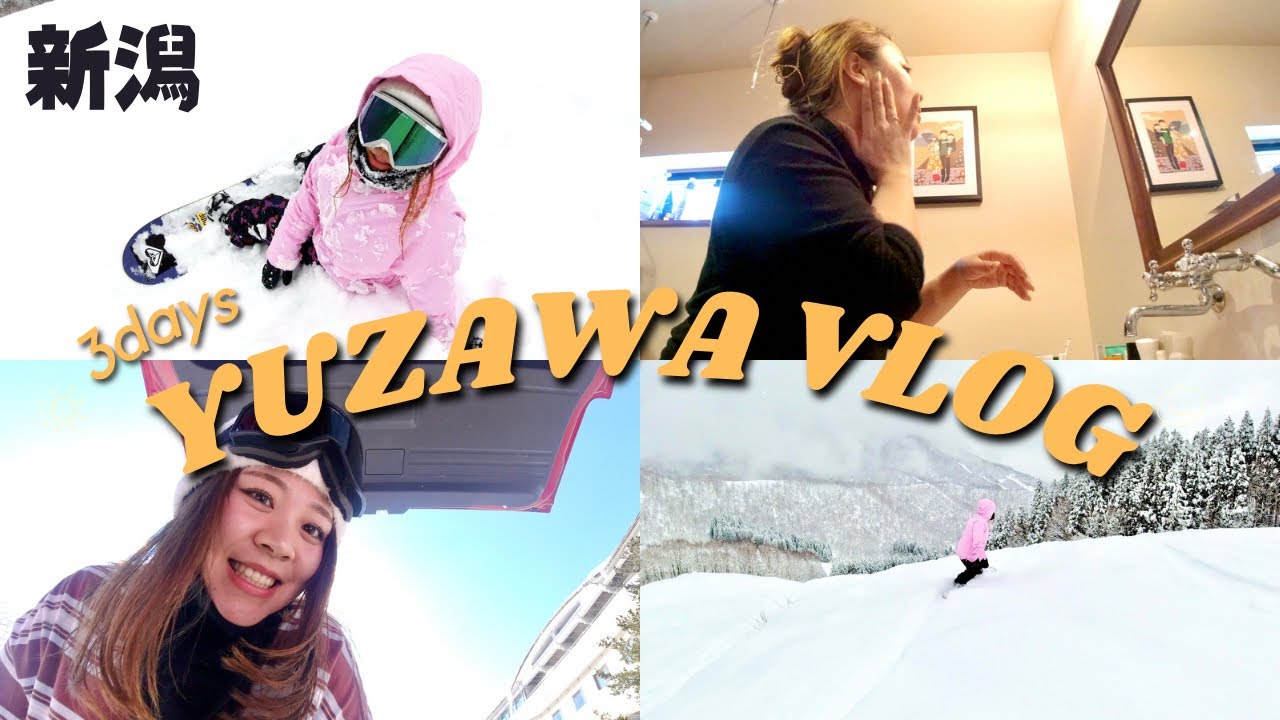 【スノーボードVLOG】３日間滑ってカフェ行って快適で最高だった♡湯沢/神立