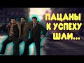 [ч.2] БАЛДЕЖНОЕ ПРОХОЖДЕНИЕ МАФИИ 2 / MAFIA 2