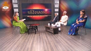 लोक सेवा आयोग कति निष्पक्ष | LOKSEWA AAYOG - PARISAMBAD | Nepal Television 2080-03-01