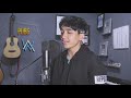 On My Way - Alan Walker, Sabrina Carpenter & Farruko Cover by Reza Darmawangsa On My Way - Alan Walker, Sabrina Carpenter & Farruko Cover by Reza Darmawangsa