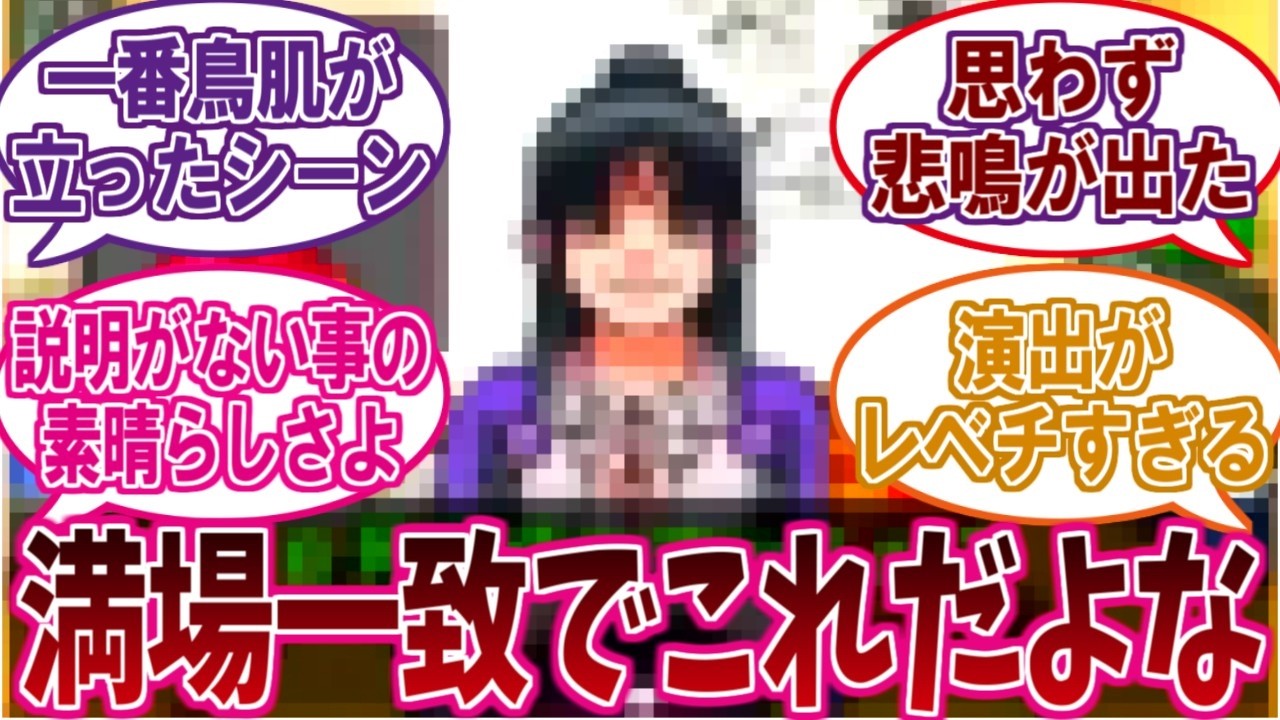 史上最も衝撃を受けた「ゲームの演出」あげてけに対するネットの反応集